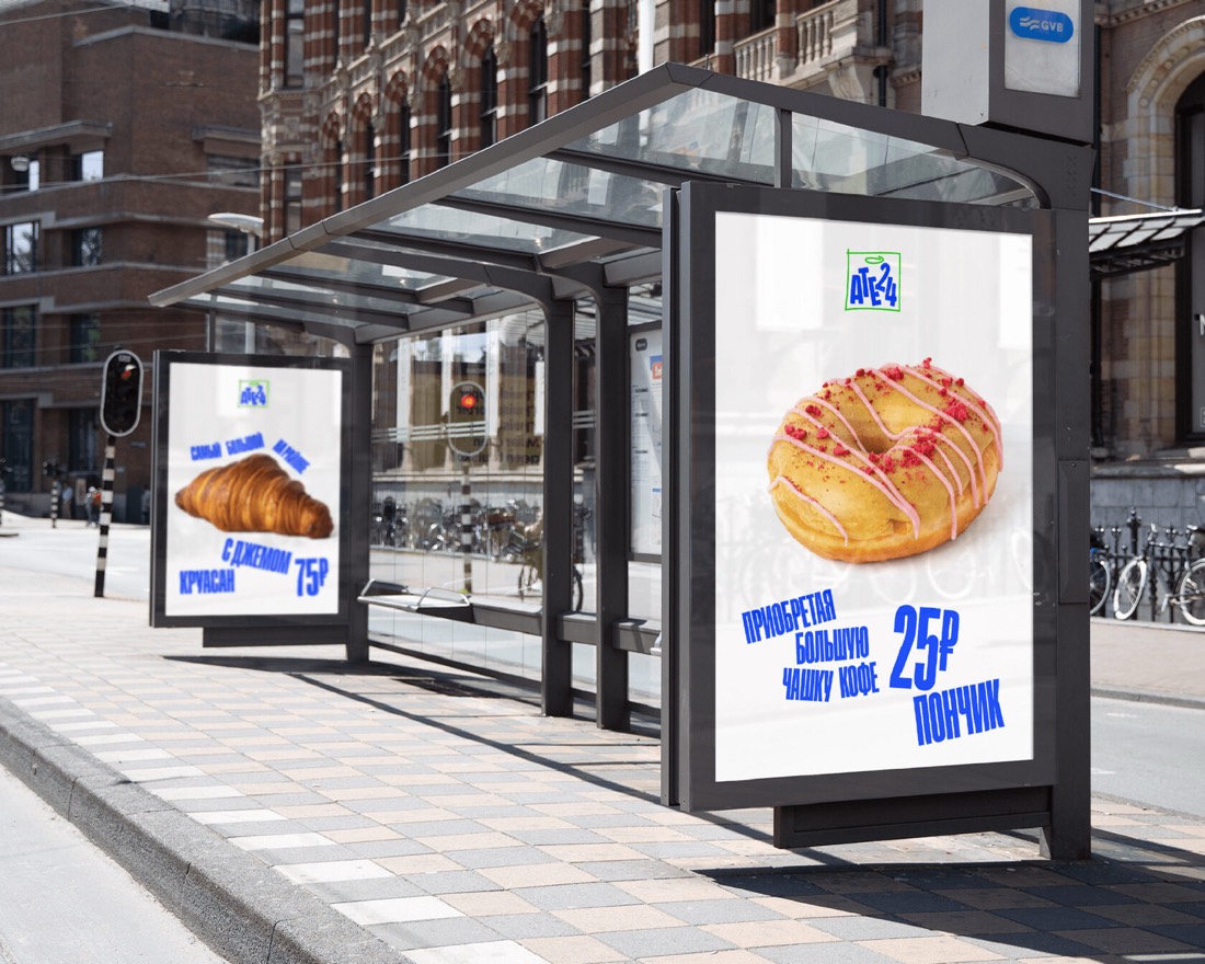 VIA VISMA case study — ATE24